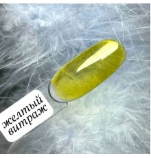 ZET COLOR Гель-лак ВИТРАЖНЫЙ желтый 8мл