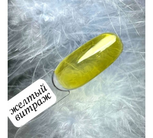 ZET COLOR Гель-лак ВИТРАЖНЫЙ желтый 8мл