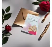 Сертификат подарочный на 70 руб