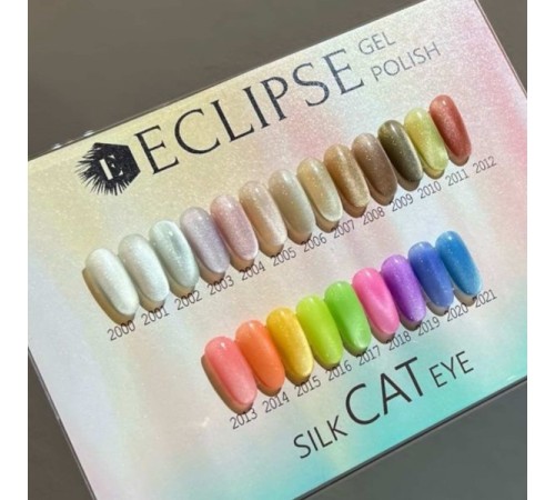 Гель-лак ECLIPSE SILK CAT EYE №2011 10мл