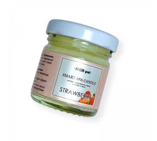Fresh Prof SPA свеча Strawberry 30ml