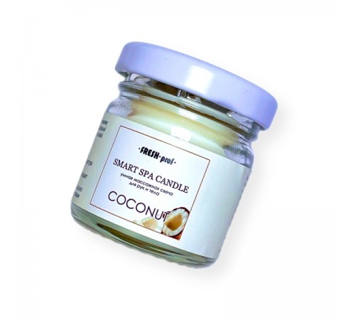 Fresh Prof SPA свеча COCONUT 30ml