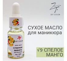 ZET COLOR Сухое масло для кутикул МАНГО 10мл