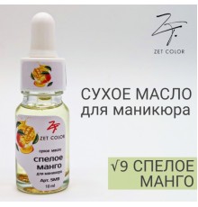 ZET COLOR Сухое масло для кутикул МАНГО 10мл
