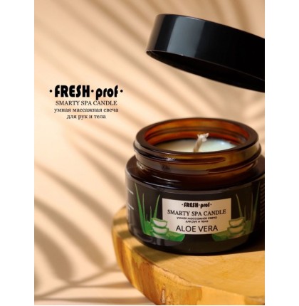 Fresh Prof SPA свеча ALOE VERA 30ml (темное стекло)