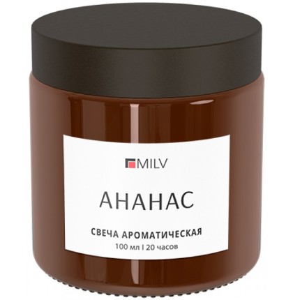 Свеча ароматическая "АНАНАС". 100 мл Milv