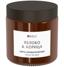 Свеча ароматическая "ЯБЛОКО & КОРИЦА". 100 мл Milv
