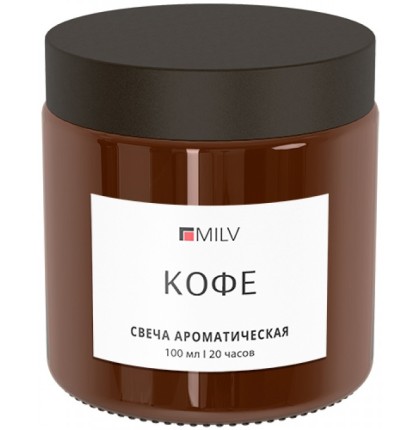 Свеча ароматическая "КОФЕ". 100 мл Milv