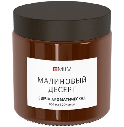 Свеча ароматическая "МАЛИНОВЫЙ ЩЕРБЕТ". 100 мл Milv