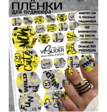 YESlider пленка для педикюра W032