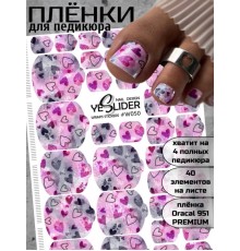 YESlider пленка для педикюра W050