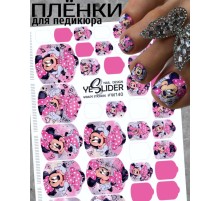 YESlider пленка для педикюра W140