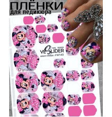YESlider пленка для педикюра W140