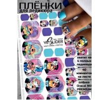 YESlider пленка для педикюра W143