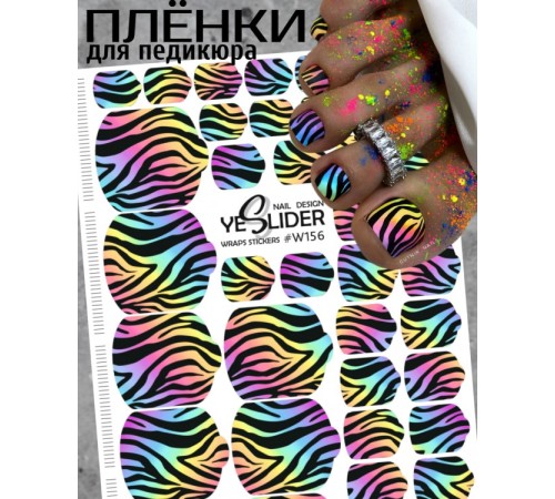 YESlider пленка для педикюра W156