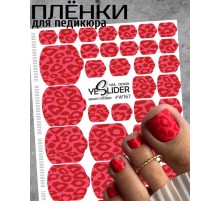YESlider пленка для педикюра W167