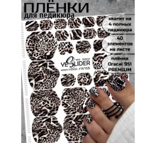 YESlider пленка для педикюра W168