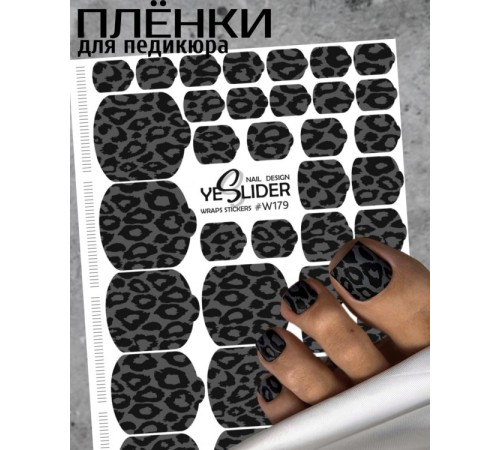 YESlider пленка для педикюра W179