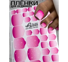 YESlider пленка для педикюра W186