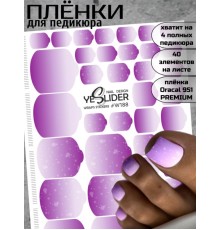YESlider пленка для педикюра W188