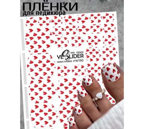 YESlider пленка для педикюра W190