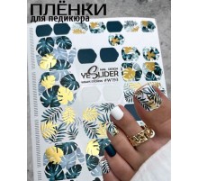 YESlider пленка для педикюра W193