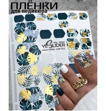 YESlider пленка для педикюра W193