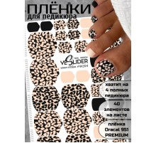 YESlider пленка для педикюра W204