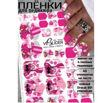YESlider пленка для педикюра W213