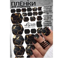 YESlider пленка для педикюра W215