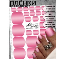 YESlider пленка для педикюра W220