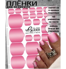 YESlider пленка для педикюра W220