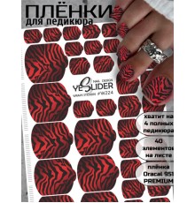 YESlider пленка для педикюра W224