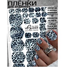 YESlider пленка для педикюра W230