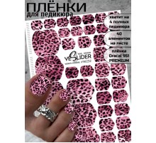 YESlider пленка для педикюра W232