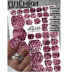YESlider пленка для педикюра W232