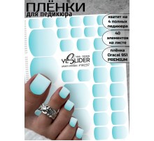 YESlider пленка для педикюра W237