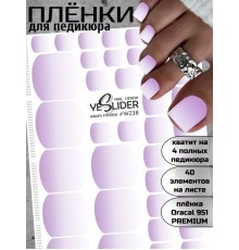 YESlider пленка для педикюра W238