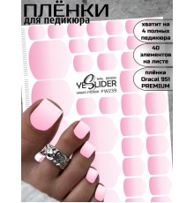 YESlider пленка для педикюра W239