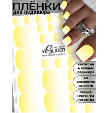 YESlider пленка для педикюра W240