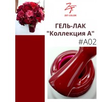 ZET COLOR Гель-лак А2