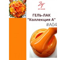ZET COLOR Гель-лак А4