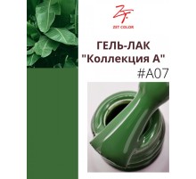 ZET COLOR Гель-лак А7
