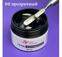Холодный гель №00 ZET COLOR  50мл