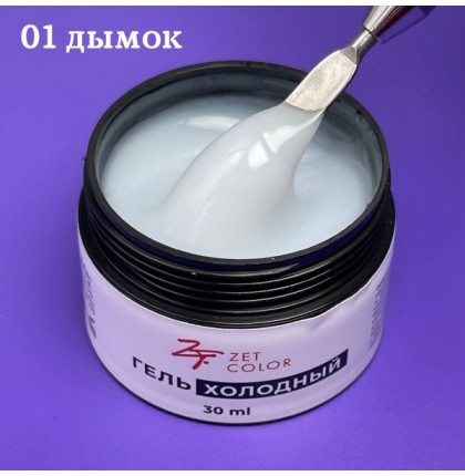 Холодный гель №1 ZET COLOR 30мл