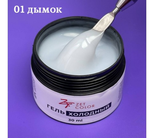 Холодный гель №1 ZET COLOR 30мл