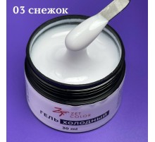 Холодный гель №3 ZET COLOR 30мл