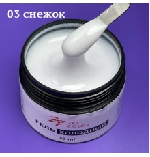Холодный гель №3 ZET COLOR 50мл