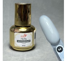 Холодный гель №3 ZET COLOR 15мл флакон