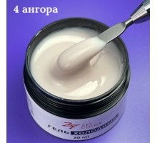 Холодный гель №4 ZET COLOR 30мл